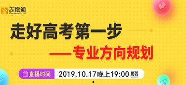 福建高考 头条新闻,头条新闻聚焦关键信息