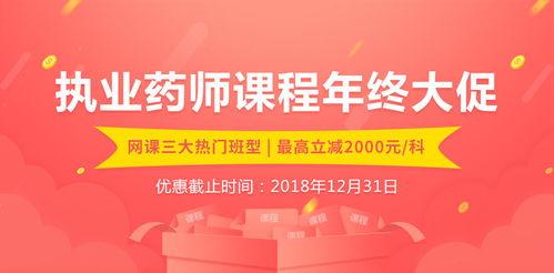 润德西药师爆料案件最新,揭开医药行业黑幕