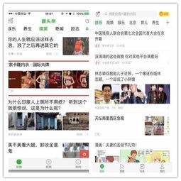 趣头条还有多少人,揭秘数字背后的生活变迁