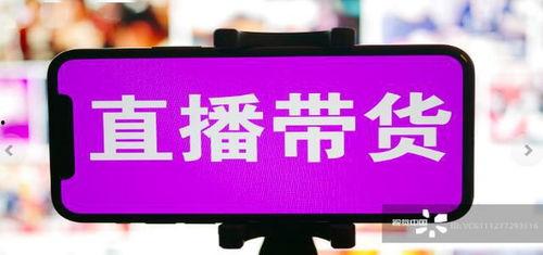 微头条文案带货技巧,轻松提升转化率的秘诀解析