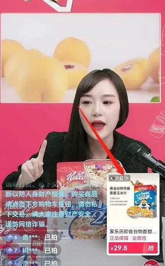 头条直播小商品怎么挂,轻松实现高效带货