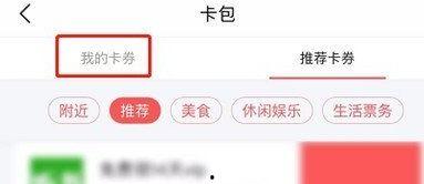 头条我的钱包怎么找到,头条我的钱包如何快速找到使用指南